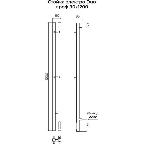 Полотенцесушитель электрический Terminus 4670078561824 10х120 хром - фото 3