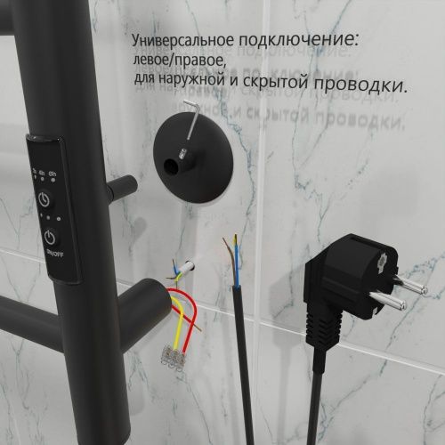 Полотенцесушитель электрический Тругор Аспект Пэк сп АспектПэксп1/8040чернВГП 45х80 черный - фото 5