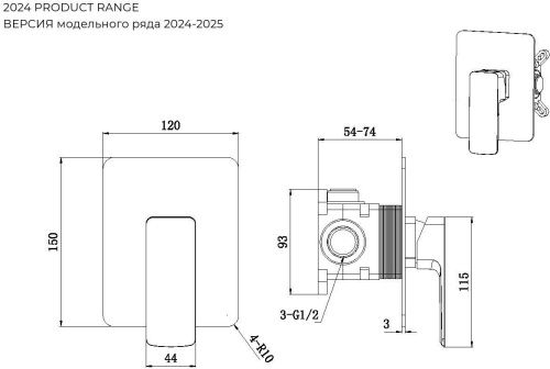 Смеситель для душа Allen Brau Infinity 5.21015-31 встраиваемый в стену черный - фото 4