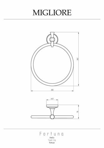 Кольцо Migliore Fortuna 27686 - фото 2