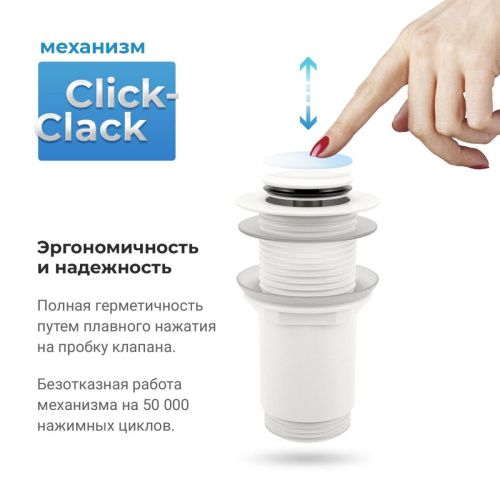 Донный клапан Wellsee Drainage System 182138000 белый - фото 4