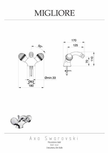 Смеситель Migliore AXO SWAROVSKI 18483 на биде хром - фото 2