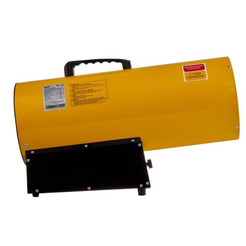 Тепловая пушка газовая Ballu BHG-50LS - фото 3