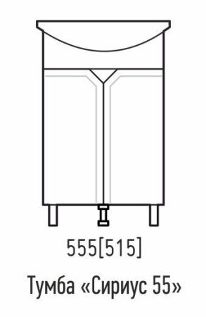 Тумба под раковину Corozo Сириус SD-00001437 50х30 напольная цвет белый