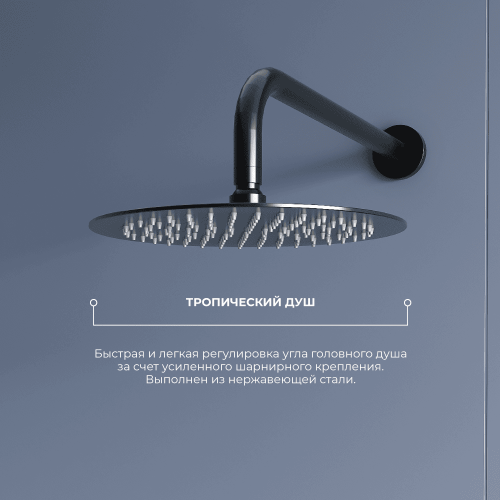 Душевая система RGW Shower Panels 51140855-04 встраиваемая в стену цвет черный - фото 3