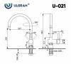 Смеситель для кухни Ulgran Classic U-021-343 на мойку серый