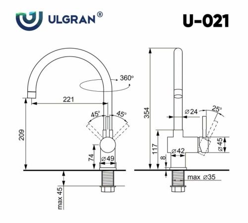 Смеситель для кухни Ulgran Classic U-021-345 на мойку коричневый - фото 2