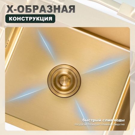 Кухонная мойка Splenka S704.7850.03 80х50 цвет золото поверхность матовая