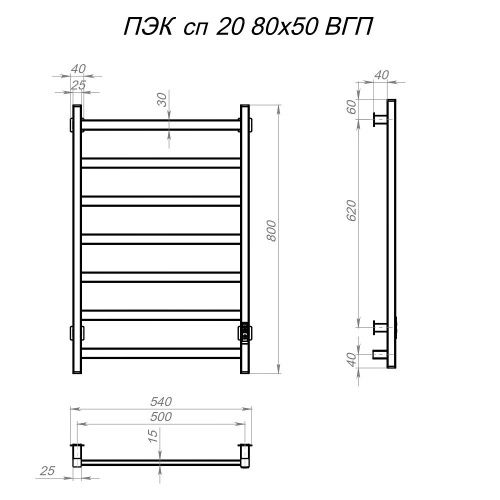Полотенцесушитель электрический Тругор Пэк сп ПЭКсп20кв/8050ор_стВГП 55х80 оружейная сталь - фото 2