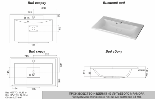 Раковина из искусственного камня Uperwood Elen 291120421 70х40 полувстраиваемая цвет белый - фото 3