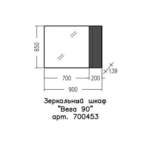 Зеркало-шкаф СанТа Вега 700453 90х70 подвесной цвет белый - фото 3