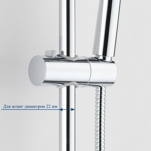 Держатель для душа Bond BSH2200 хром - фото 4