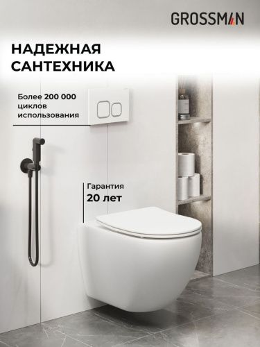 Инсталляция + кнопка смыва + унитаз Grossman Cosmo 97.4411SQ.02.000 - фото 5