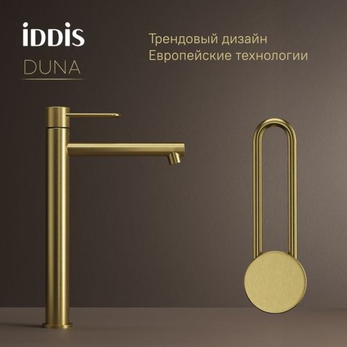 Смеситель IDDIS Duna DUNMG01i01 на столешницу золото - фото 3