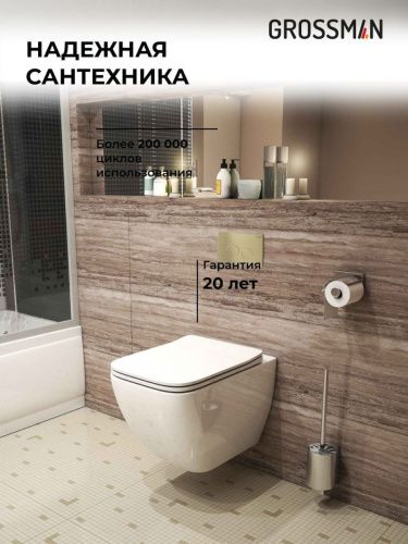 Инсталляция + кнопка смыва + унитаз Grossman Style 97.4447S.05.32M - фото 5