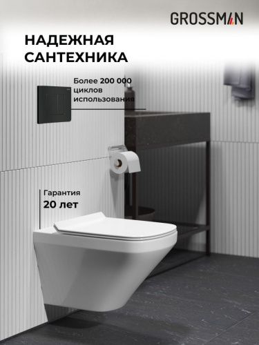Инсталляция + кнопка смыва + унитаз Grossman Classic 97.4440S.04.21M - фото 5