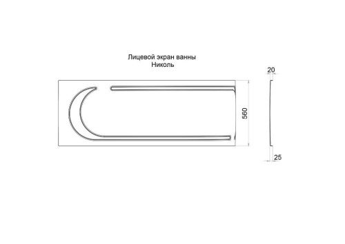 Экран фронтальный для ванны Тритон Николь Щ0000048681 - фото 2