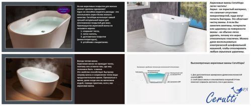 Ванна акриловая Cerutti SPA CT10866 160х75 отдельностоящая овальная с ножками - фото 5