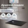 Душевой поддон RGW Stone Tray 16152810-02 100х80 искусственный камень серый без ножек