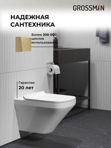 Инсталляция + кнопка смыва + унитаз Grossman Style 97.4440S.05.30M - фото 5