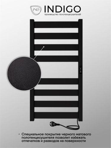 Полотенцесушитель электрический Indigo Oktava Slim 5 LСLOKS5E80-40BRRt 45х80 черный - фото 5
