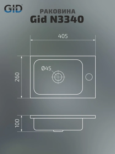 Раковина керамическая Gid Integrado 71170 40х30 встраиваемая цвет белый 1 отверстие под смеситель - фото 2