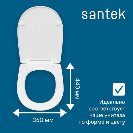 Крышка сиденье для унитаза Santek Юнион 1WH501634