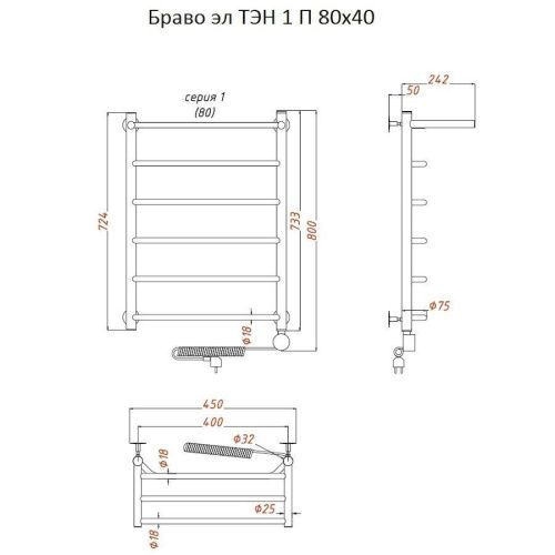 Полотенцесушитель электрический Тругор Браво Браво1/элТЭН8040П 45х80 хром - фото 2