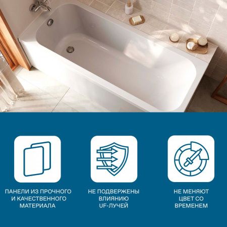 Экран для ванны фронтальный Santek Санторини 1WH302495