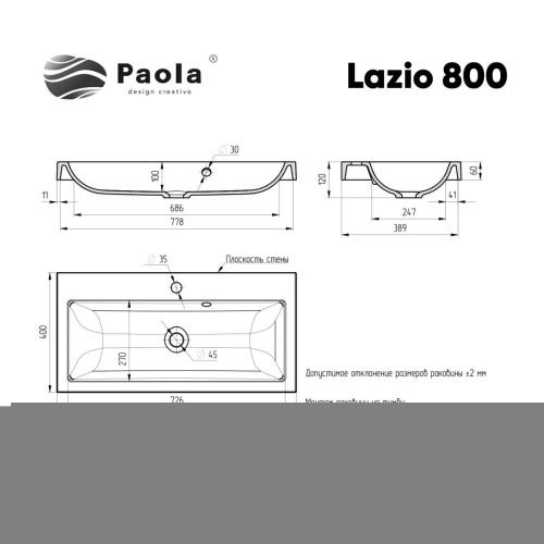Раковина из искусственного камня Paola Paola Lazio 800 80х40 полувстраиваемая цвет белый - фото 2