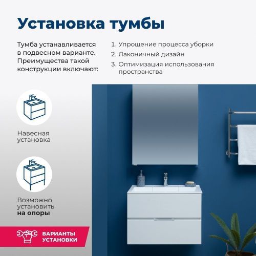 Тумба под раковину Aquanet Алвита 00184302 70х40 подвесная цвет белый - фото 4