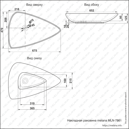 Раковина из сантехнического фарфора Melana 7861-805 70х50 накладная цвет белый без отверстий под смеситель - фото 2