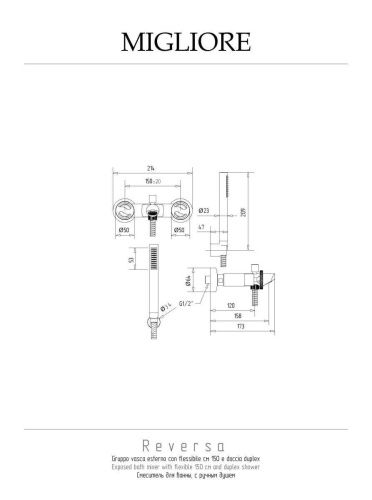 Смеситель для ванны с душем Migliore REVERSA 28212 настенный золото - фото 2
