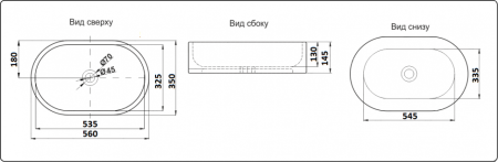 Раковина из сантехнического фаянса CeramaLux 9025-1 60х40 накладная цвет белый без отверстий под смеситель