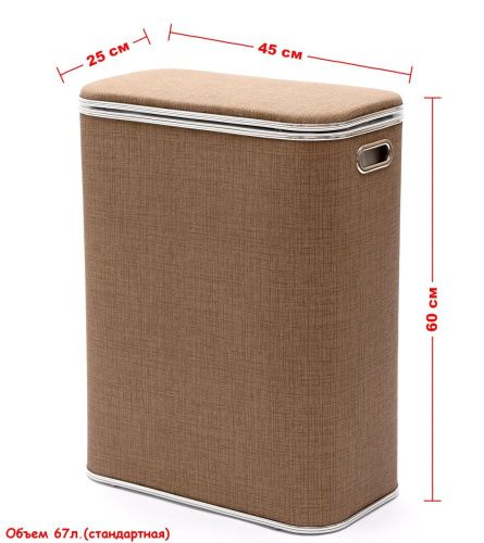 Корзина для белья Geralis Вamboo Biege BLH-B - фото 2