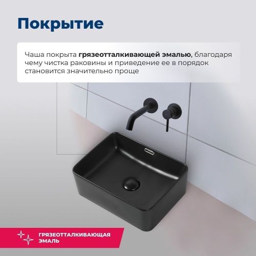 Раковина керамическая Aquanet Perfect PERFECT-2-MB 50х30 накладная цвет черный без отверстий под смеситель - фото 3