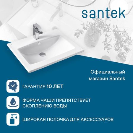 Раковина из сантехнического фарфора Santek Элина WH501606 60х50 накладная цвет белый