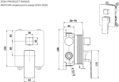 Смеситель для ванны с душем Allen Brau Infinity 5.21014-00 встраиваемый в стену хром - фото 4