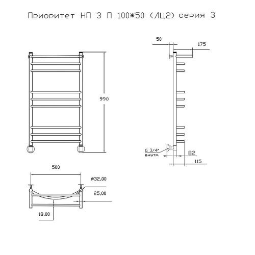 Полотенцесушитель водяной Тругор Приоритет Приоритет3/нп10050П 55х100 хром - фото 2