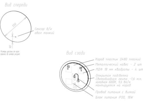 Зеркало с подсветкой Art&Max SANREMO AM-San-550-DS-F 60х60 подвесное - фото 4