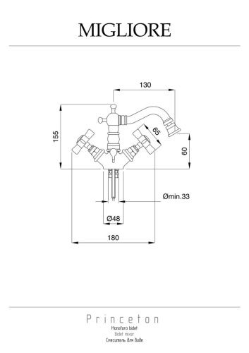 Смеситель Migliore PRINCETON 19355 на биде хром - фото 2