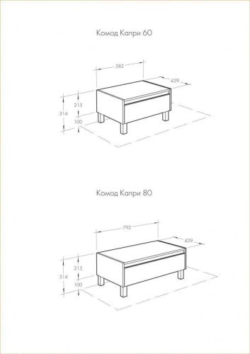 Комод Aquaton Капри 1A231103KPDB0 79х43х22 напольный цвет белый - фото 5