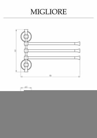 Полотенцедержатель Migliore Fortuna 27677