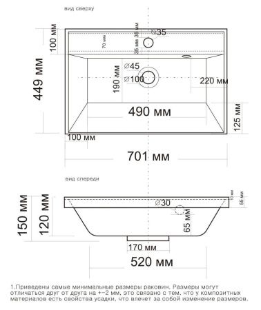 Тумба под раковину Stella Polar Ундина SP-00001060 70х40 подвесная цвет белый/коричневый