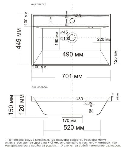 Тумба под раковину Stella Polar Ундина SP-00001060 70х40 подвесная цвет белый/коричневый - фото 5