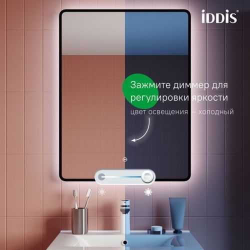 Зеркало Iddis Cloud CLX6000i98 60х80 подвесное - фото 4