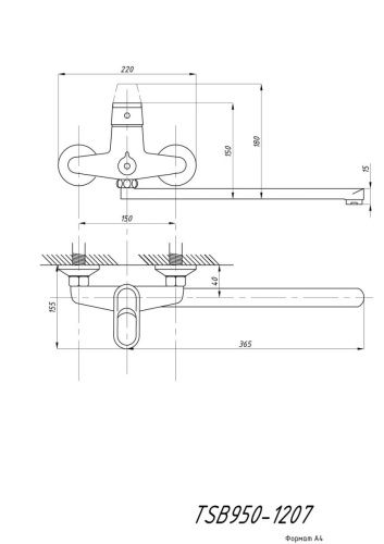 Cмеситель для ванны и душа TSARSBERG TSB-950-1207 настенный хром - фото 4