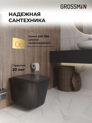 Инсталляция + кнопка смыва + унитаз Grossman Style 97.4441BMS.05.30M - фото 5