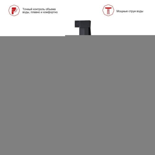 Гигиенический душ со смесителем Raglo R01 R01.52.06 черный - фото 3