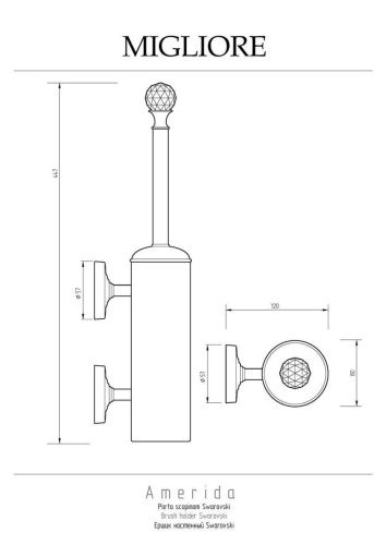 Ершик Migliore Amerida 16598 - фото 2